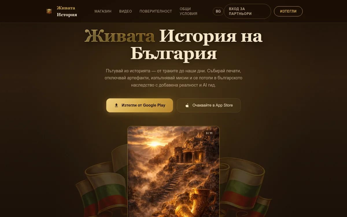 Jivataistoria.online