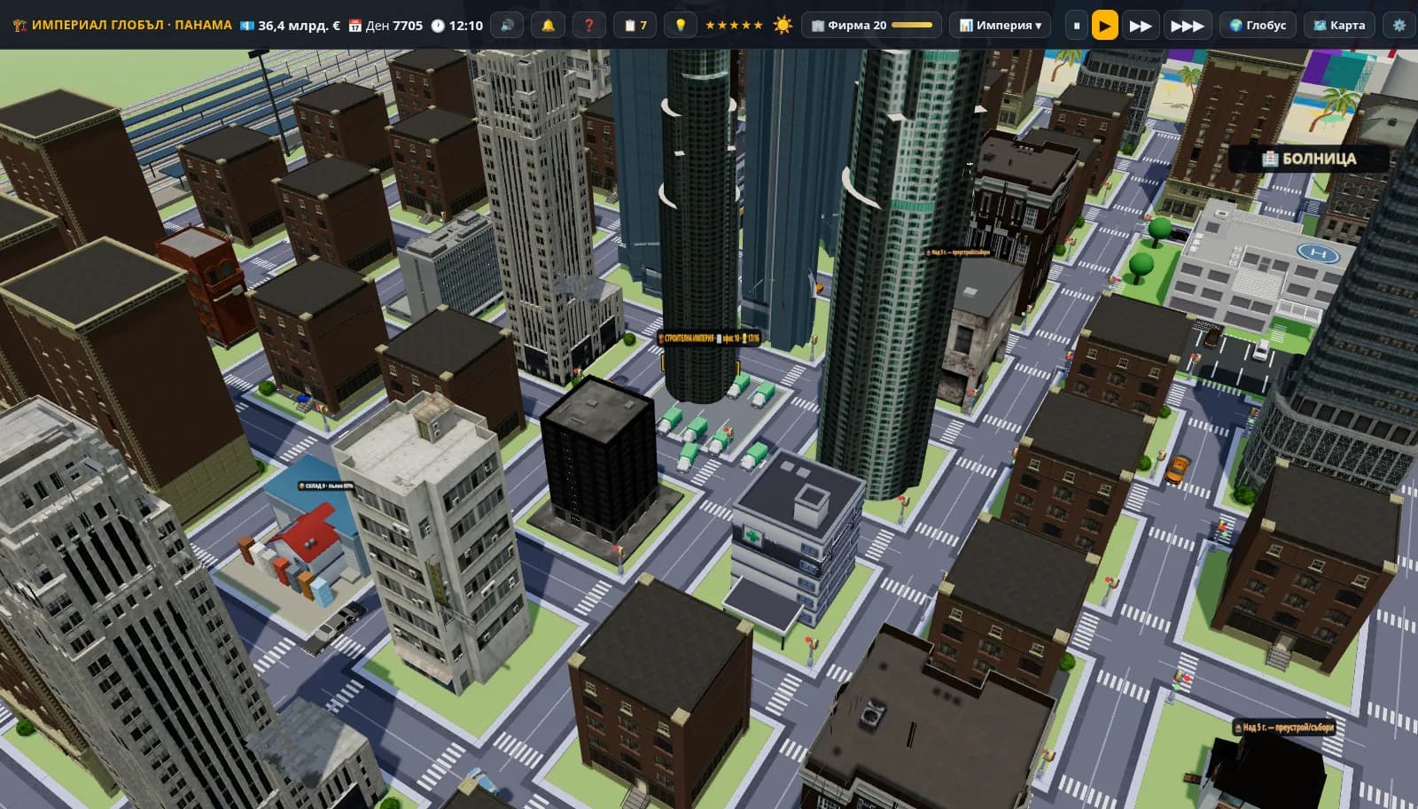 A construction firm from scratch