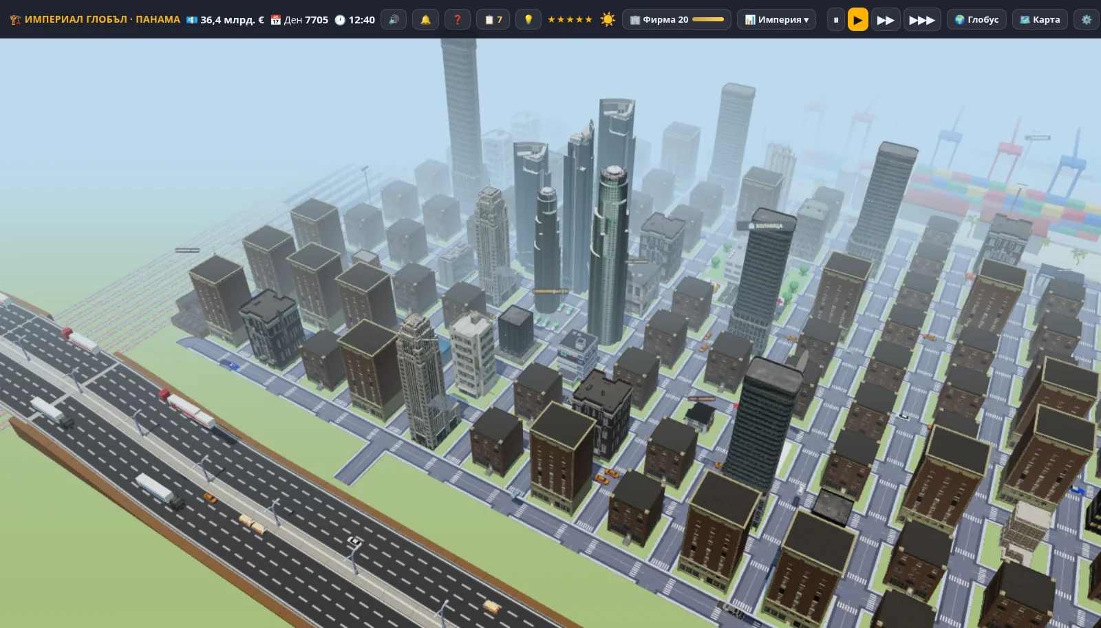 The city grows before your eyes