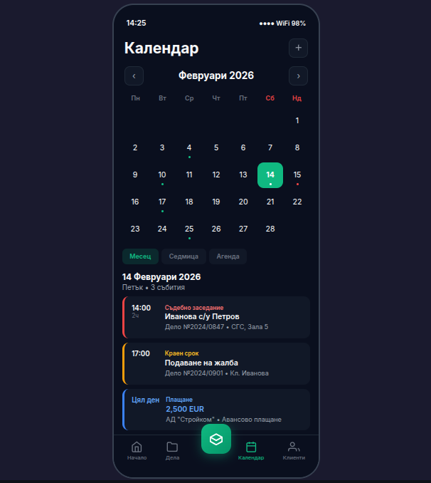Календар