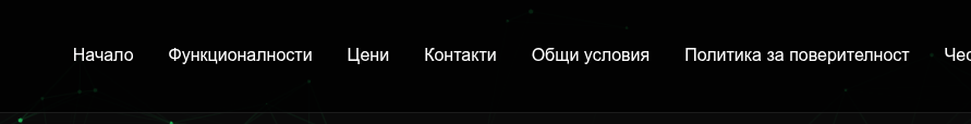 Изтриване на клиент чрез ORACULUM